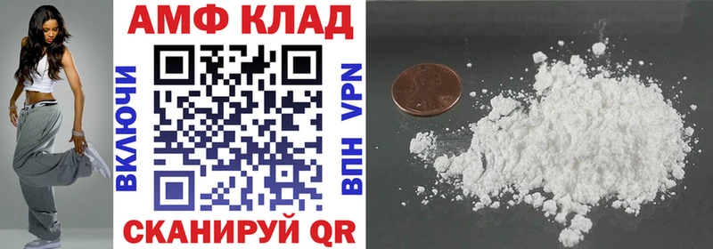 сайты даркнета официальный сайт  Чебоксары  Amphetamine VHQ  дарнет шоп 