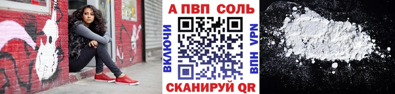 наркошоп  Чебоксары  APVP СК КРИС 