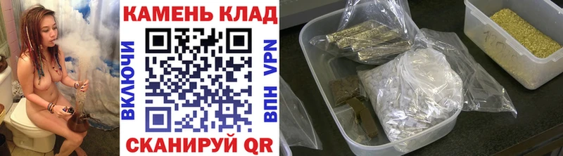 ГАШ убойный магазин продажи Чебоксары