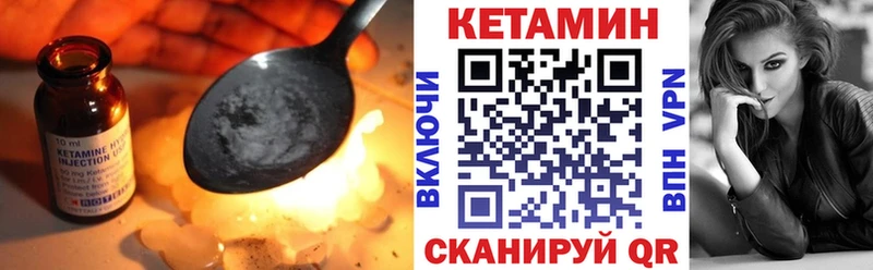 где найти   Чебоксары  Кетамин VHQ 