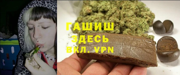 марки nbome Алексин
