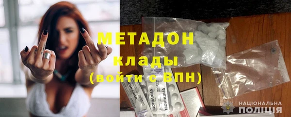 марки nbome Алексин