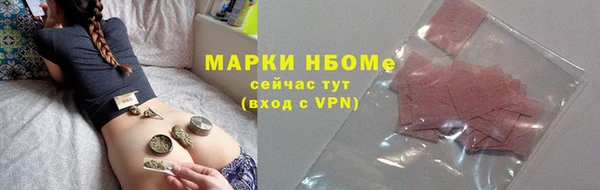 марки nbome Алексин