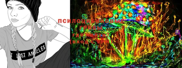марки nbome Алексин