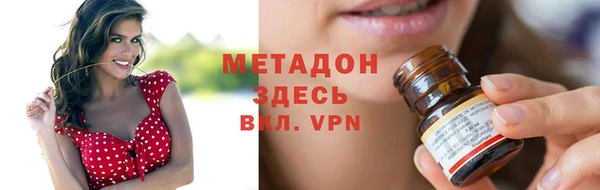 спиды Кулебаки