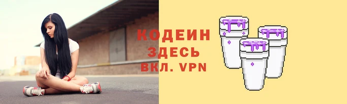 марки nbome Алексин