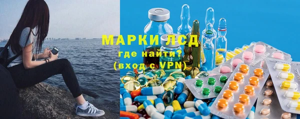 марки nbome Алексин
