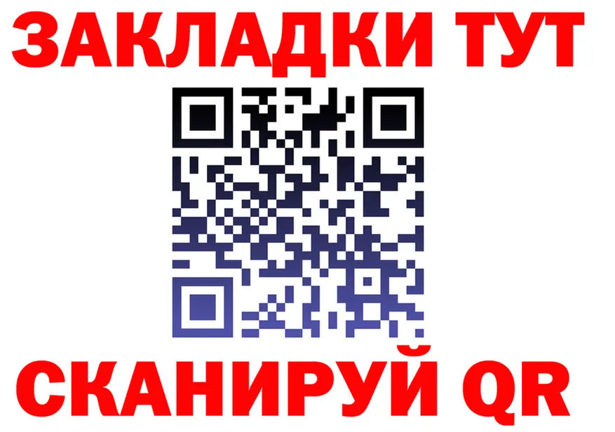 А ПВП мука ONION shop МЕГА Чебоксары