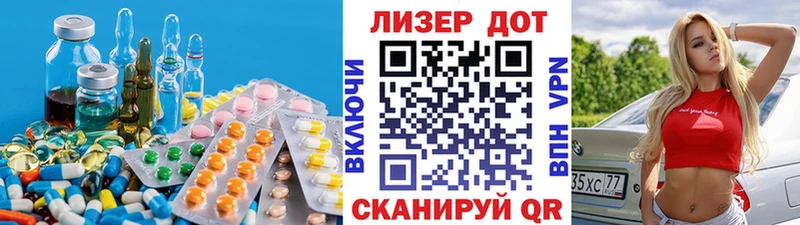 LSD-25 экстази кислота  Чебоксары 
