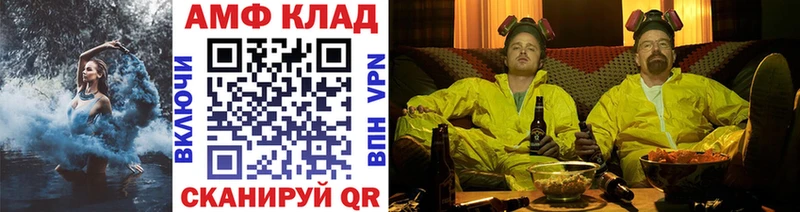 Первитин пудра  кракен как войти  Чебоксары 